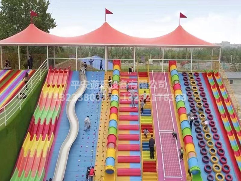 兒童無動(dòng)力樂園
